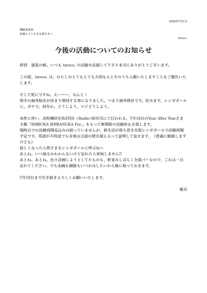 Miy_talow's tweet photo. ご一読ください
Please read it. https://t.co/9ZrIGSj3W2
