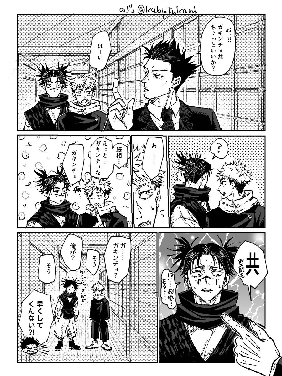 kabeutukani's tweet photo. 兄そこはかとなく子供扱いされてほしい https://t.co/tbMZWK86cw