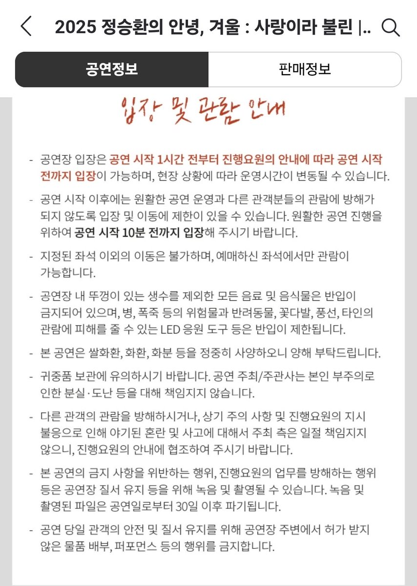 fluttering__sh1's tweet photo. 시대를 거스르는 자!
다 풀어줬다가 왜 다시 막나요? https://t.co/YfbLEP74rA