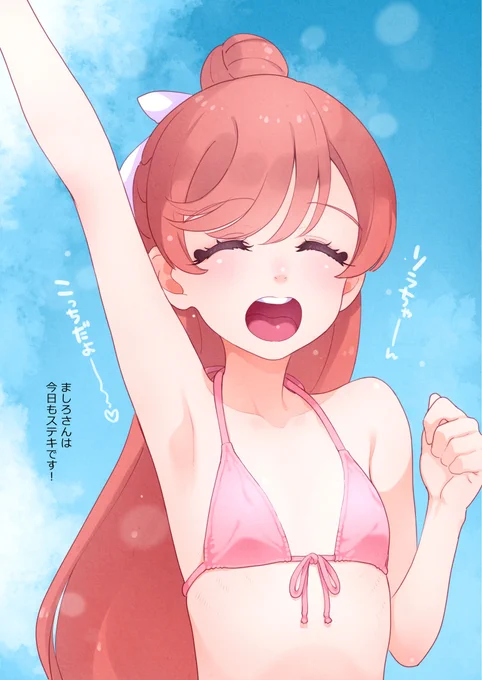 レイフレ新刊。ソラましが海でイチャイチャチュッてするだけのお話。よろです～