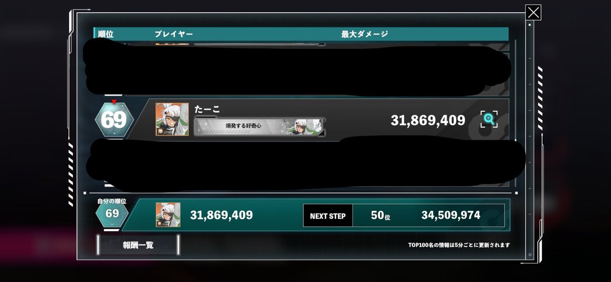 hrtr_ta's tweet photo. 総力戦お疲れ様でした🙌
おっけさんがたくさんたくさん考えてくれました、本当に助かりました😭感謝です！
ちゃまるんも伸ばしていく姿見て励まされたし背中押してくれました🥰ありがとー！
ぽよんは配信固まらないように頑張ろう🤣笑

#怪獣8G https://t.co/9F48E1M2lR
