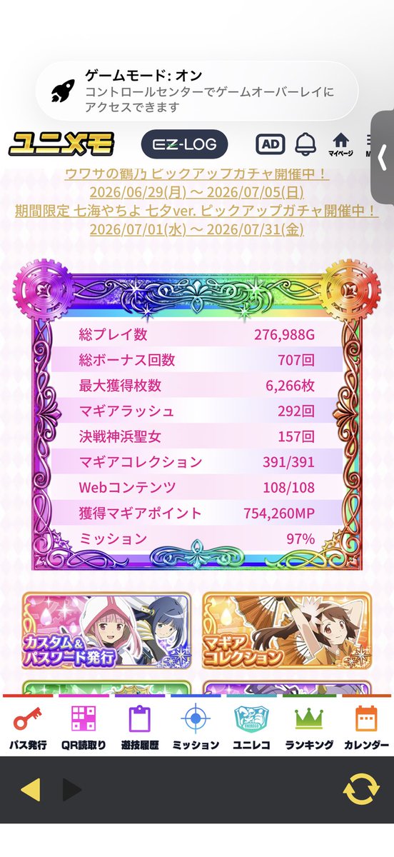 わさびなす tweet media