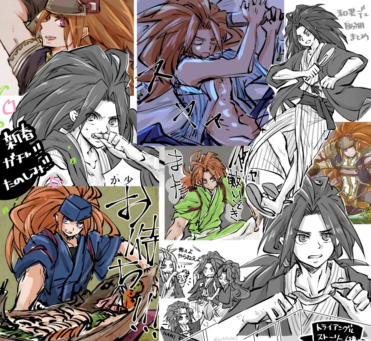 cu9x9nelll2's tweet photo. デュランクンをまじめに描いたり小さくしたりおじにしたり和装でまとめる回 まだ記憶ない https://t.co/AbpHHEU2EZ
