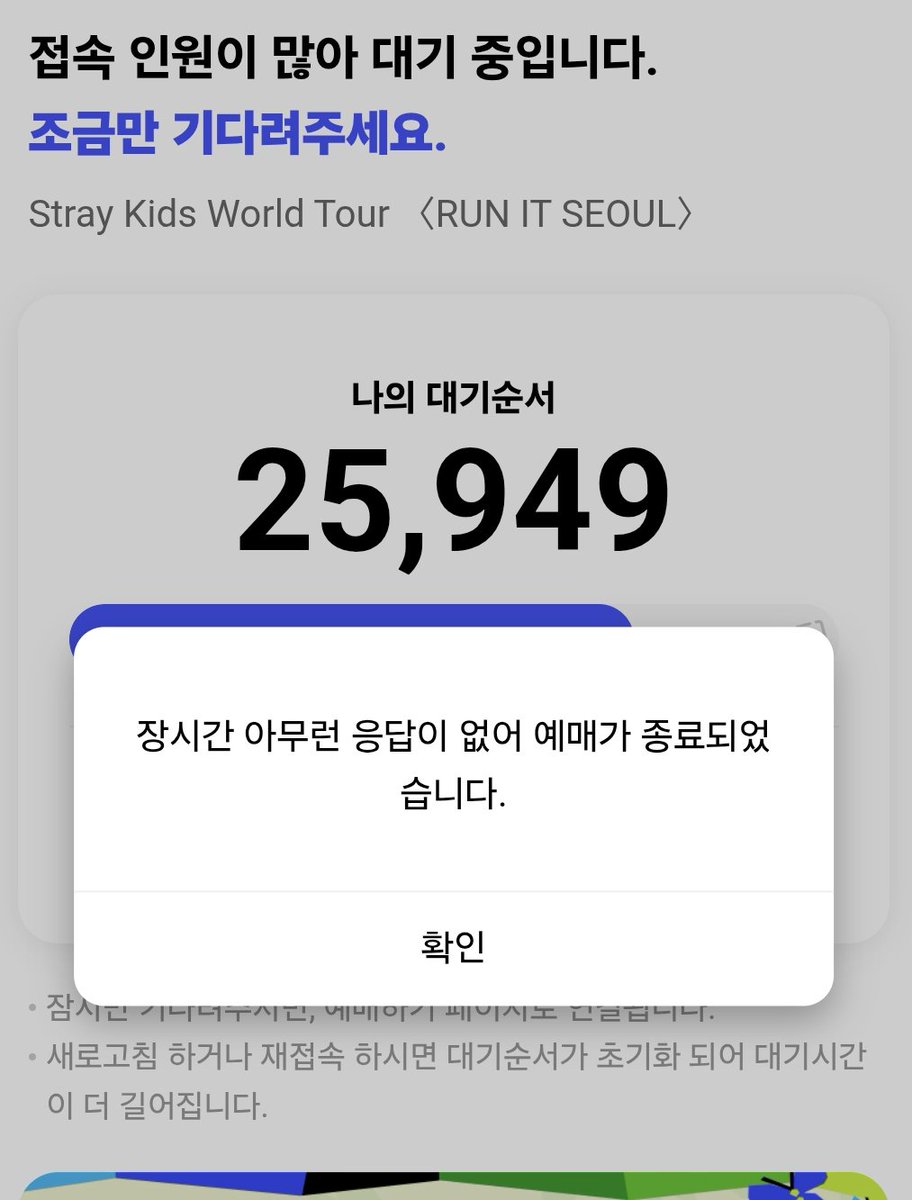 StayStarryHaven's tweet photo. 해도해도 너무하네 https://t.co/TkRLUwmIKK