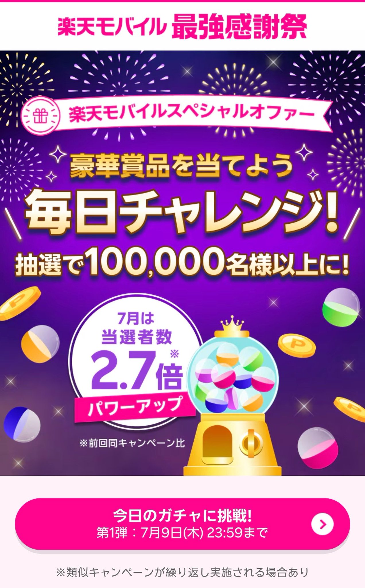 （専用）＊Hanna＊まとめ買い割引対応可‼️ Z家のお得メモ📝PostにはPRを含みます on X: 