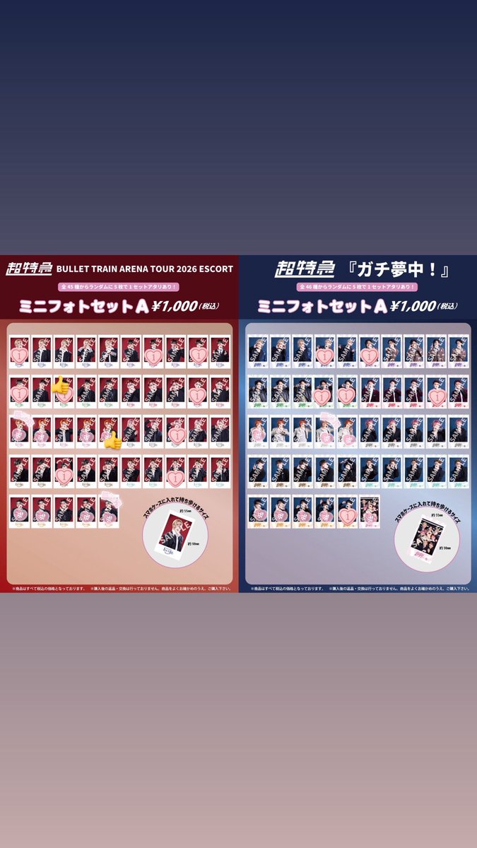 12uby_'s tweet photo. @JyuQute 検索より失礼します
👍同士2:2 11/26手渡し、お早めに手元に欲しい場合郵送にて交換可能でしょうか？
ご検討の程宜しくお願い致します https://t.co/VmWEqPfsEh