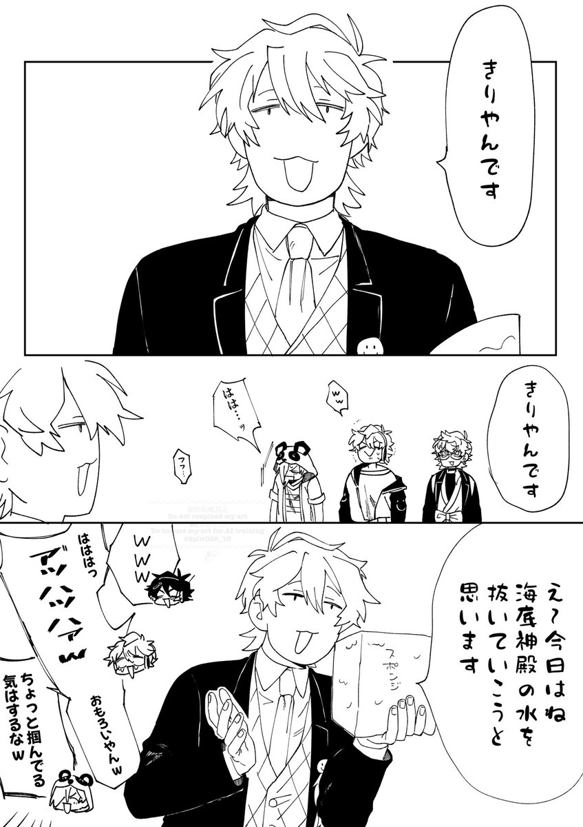 Split028_10's tweet photo. カウンター物真似 https://t.co/wWQNsxKt9i