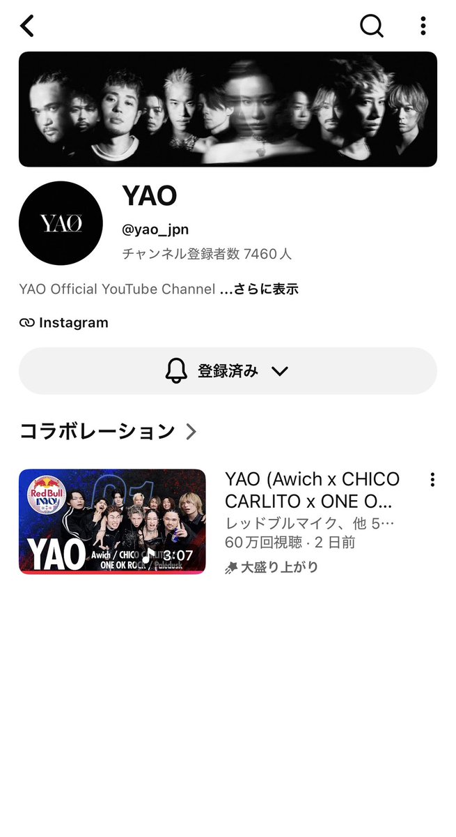 rrr10969rrr's tweet photo. YAO Youtube登録完了👍
７日が楽しみ！ https://t.co/S7Hd8I9jBo
