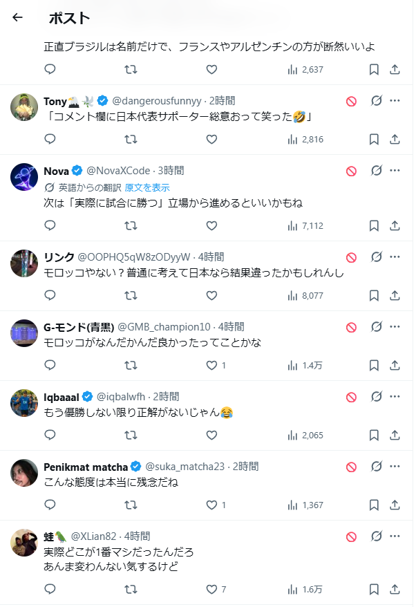 Yunsub2525's tweet photo. chromeのワンクリックブロック拡張神 https://t.co/VvoZgQ0AMz