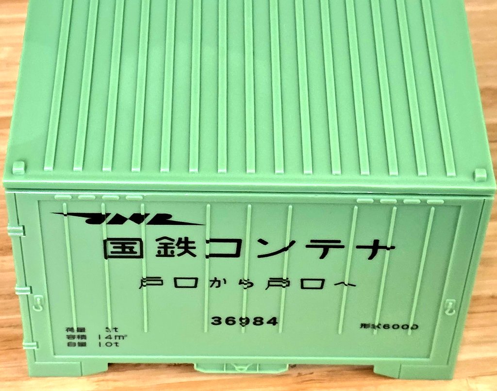 hajime's tweet photo. 今日の駅弁 https://t.co/dDtybuFJbw