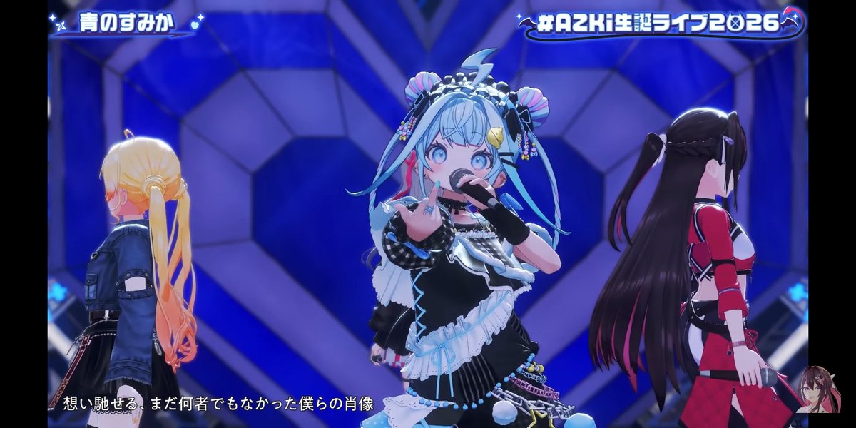 AZKiちゃんとすうちゃんのトウキョウ・シャンディ・ランデヴ、パステル