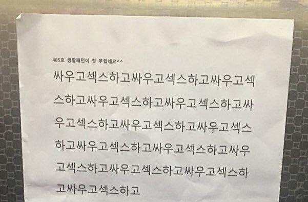 grayclrcgr's tweet photo. 냠 https://t.co/GMwyxzyyZJ
