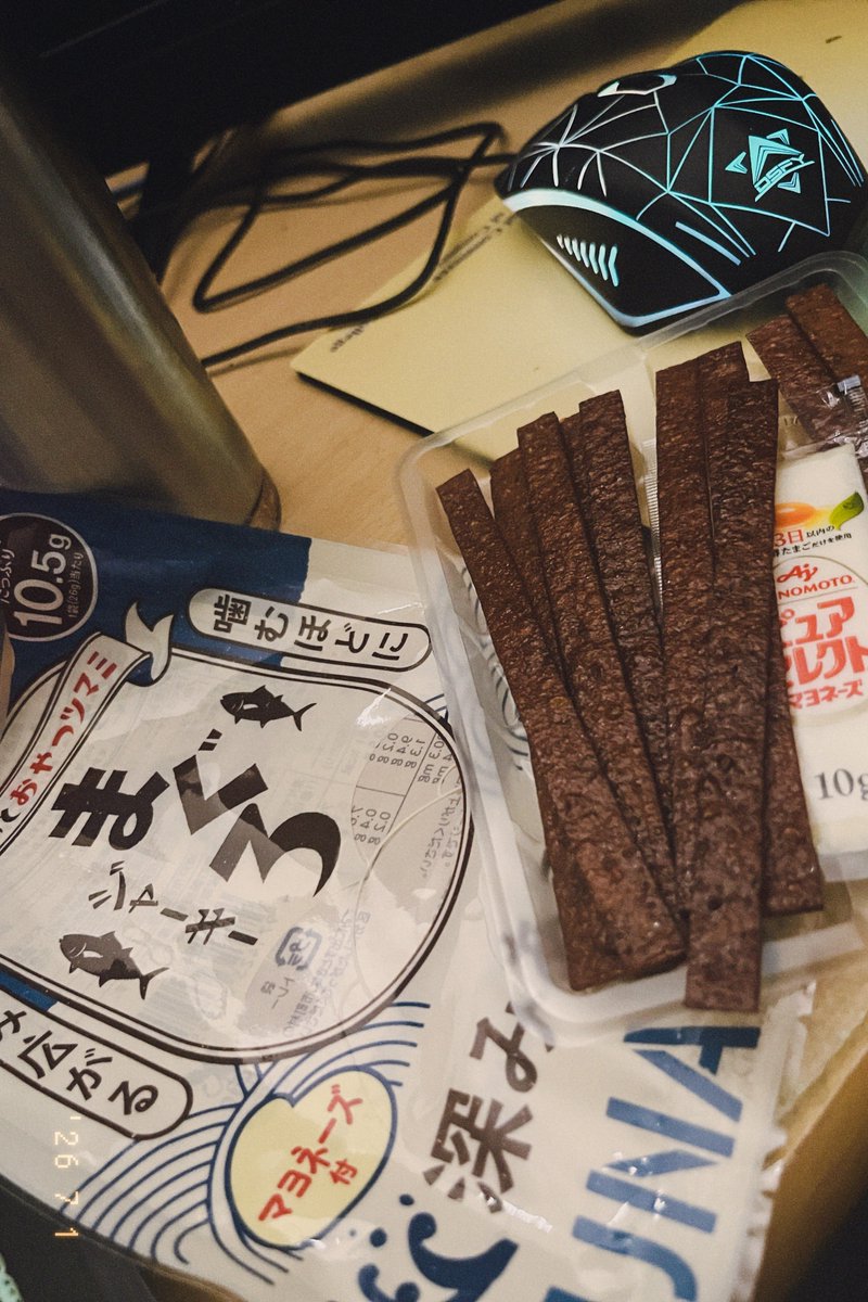 Motorhojojo_612's tweet photo. ノンアルで
肴食うの洒落臭えけど
このツマミくそいいぞ

#肴 https://t.co/P4TIxrVqJw