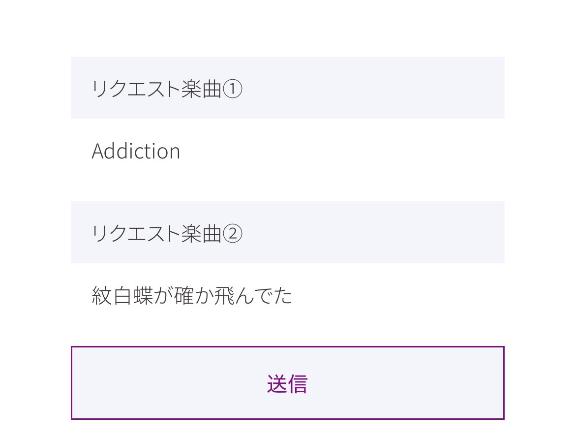 rua____46's tweet photo. よろしくお願いします https://t.co/xbbWccMaRD