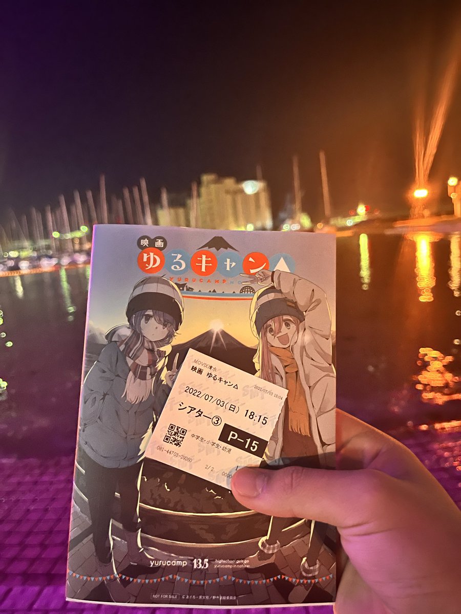 A3e9X's tweet photo. 映画ゆるキャンから4年か、、、
この年からゆるキャンにハマってどんどんのめり込んでったなぁ

また映画館でみてミモザで余韻に浸っていたい
 #ゆるキャン https://t.co/NwVIZsCFX7