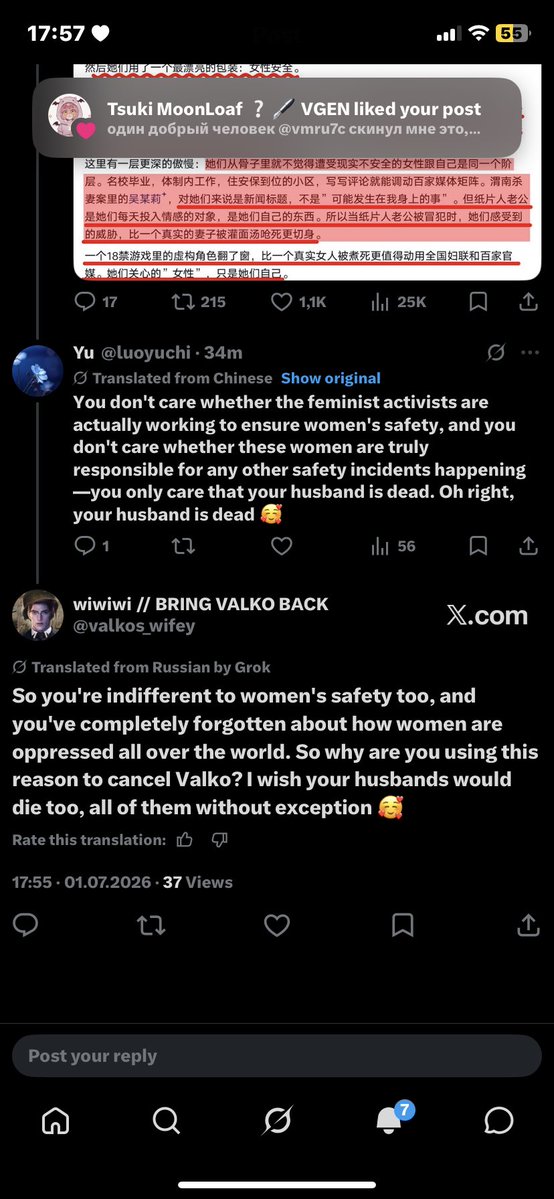 wiwiwi // BRING VALKO BACK tweet media