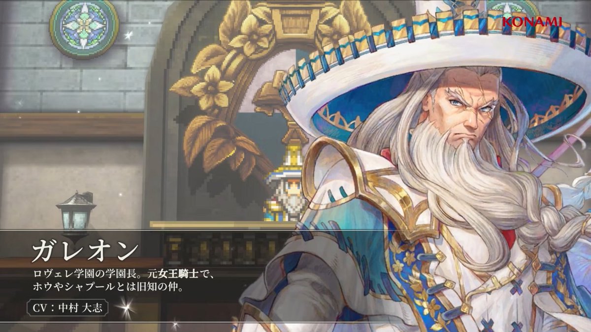 denfaminicogame's tweet photo. ▼ロードレイクの紹介映像で確認できたキャラクターと声優情報はこちら
・ガレオン（CV：中村大志）
・カイル（CV：岸尾だいすけ）
・ニック（CV：比留間俊哉）
・ラン（CV：加隈亜衣） https://t.co/DwtPHQJdwp