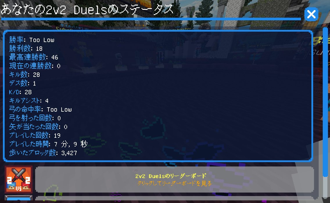 niam_doilip's tweet photo. 2v2,TankOnlyで46連勝で終わった
マジでやらかしてしまった...
#minecraft #Duel #cubecraft https://t.co/TavcoI9frw
