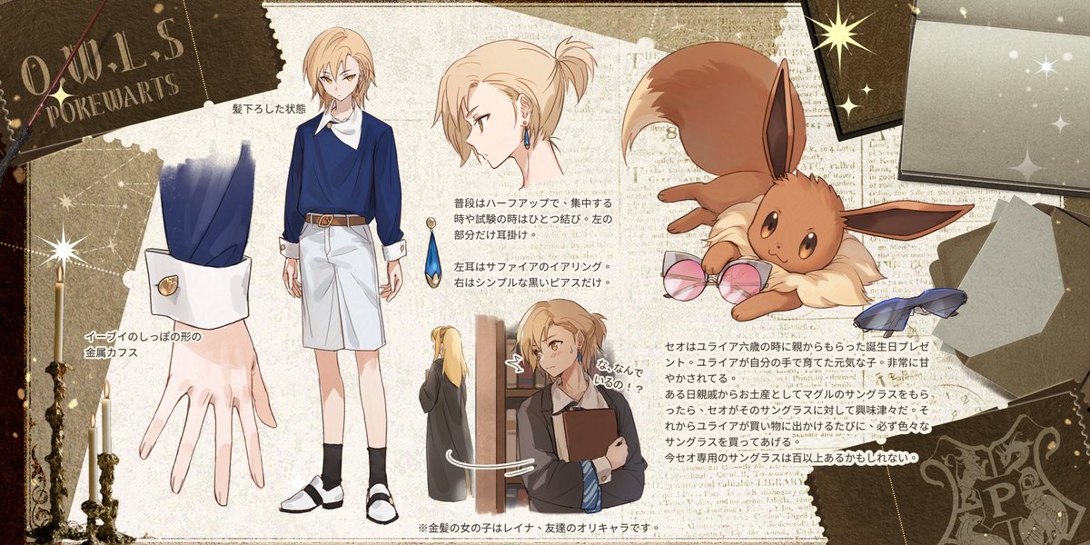 之之_Sharon（オリトレとポケモン中心） tweet media