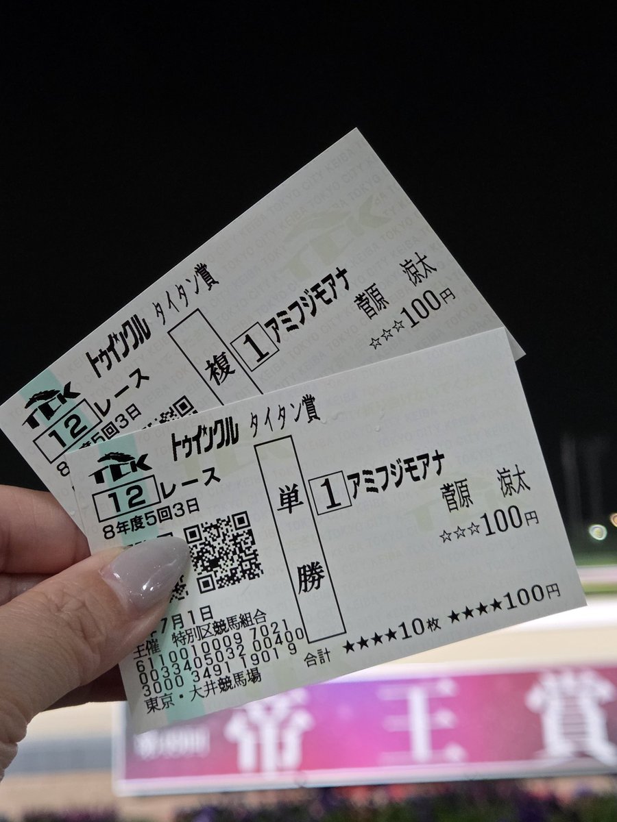 masayo1217's tweet photo. 本日の大井競馬場12R
私の推し馬アミフジモアナちゃんが出走しました🐎
残念ながら馬券内ではありませんでしたが、暑い中がんばって走ってくれてありがとう❤
#アミフジモアナ 
#芦毛
#牝馬
#菅原涼太騎手
#大井競馬場 https://t.co/Sxpd2KvCgJ