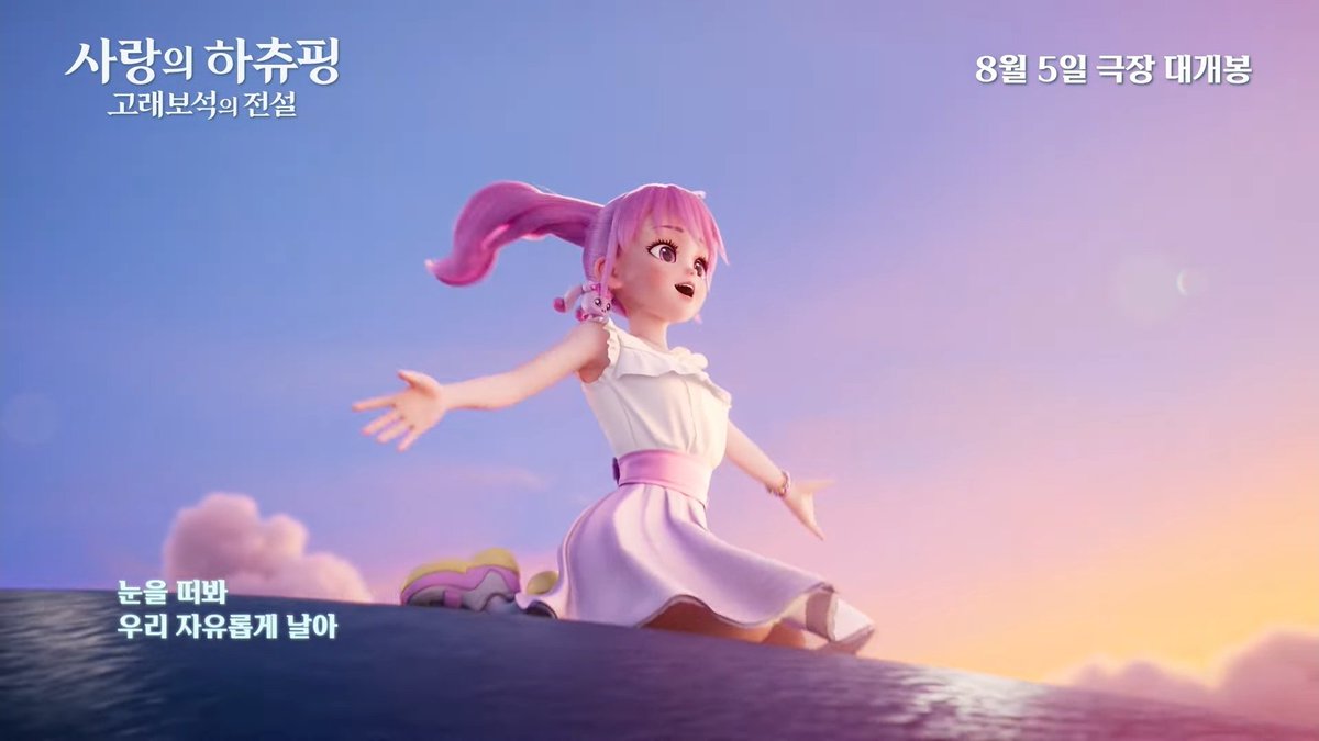 xx7xdmf30127's tweet photo. 이런공주가 지구에서 혼자산다고하면 나같으면 울면서붙잡을거같은데 하트킹 벨리타는 어케그냥보내줬지 https://t.co/pOftneg60C