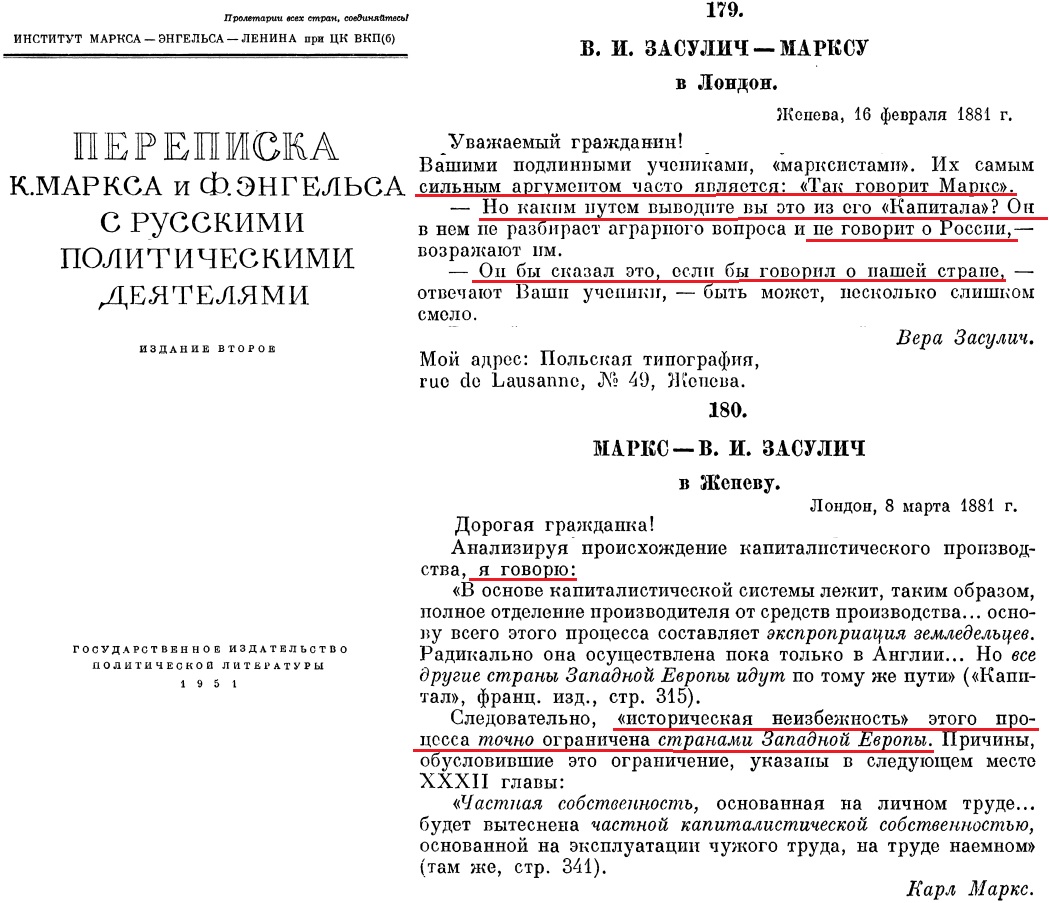 Читаем вместе tweet media