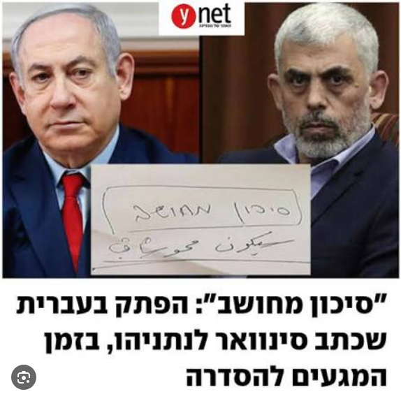 guyopt1's tweet photo. @WeinsteinAzriel @BrnsZyw23673 כמו כן: https://t.co/odDXFBku1f