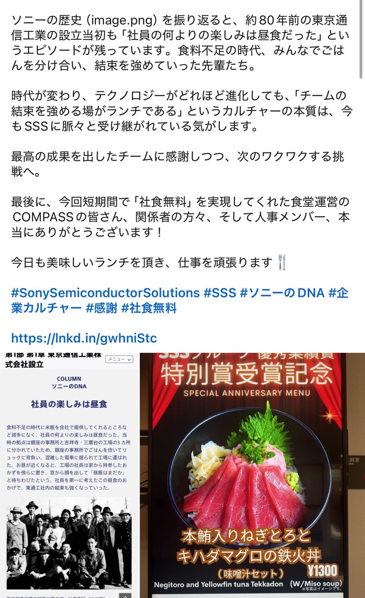 ueshitan's tweet photo. キオクシア10万

ソニーセミコン社食無料

🦆🍖 https://t.co/xaRt4nZVvh