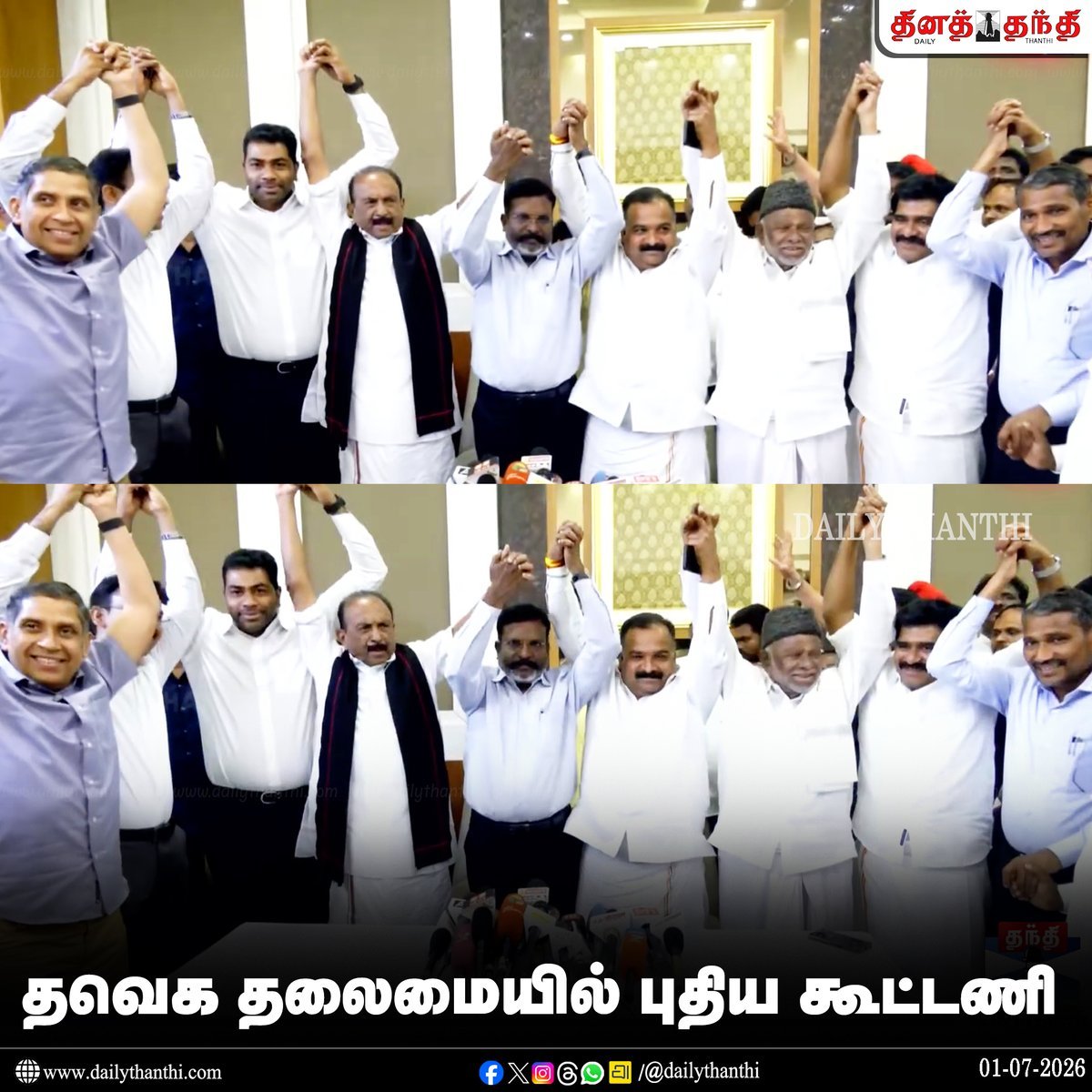 TVKWarriorsHQ's tweet photo. @mkstalin அங்கிள் இப்போ நீங்க என்ன பண்றீங்கன்னா,
இதை பார்த்திட்டு அடுத்த முகூர்த்த நாள் எப்போன்னு பார்த்து கல்யாண வீட்ல போய் ஒப்பாரி வைக்குறீங்க🤣 https://t.co/wAJ1RN45Yd