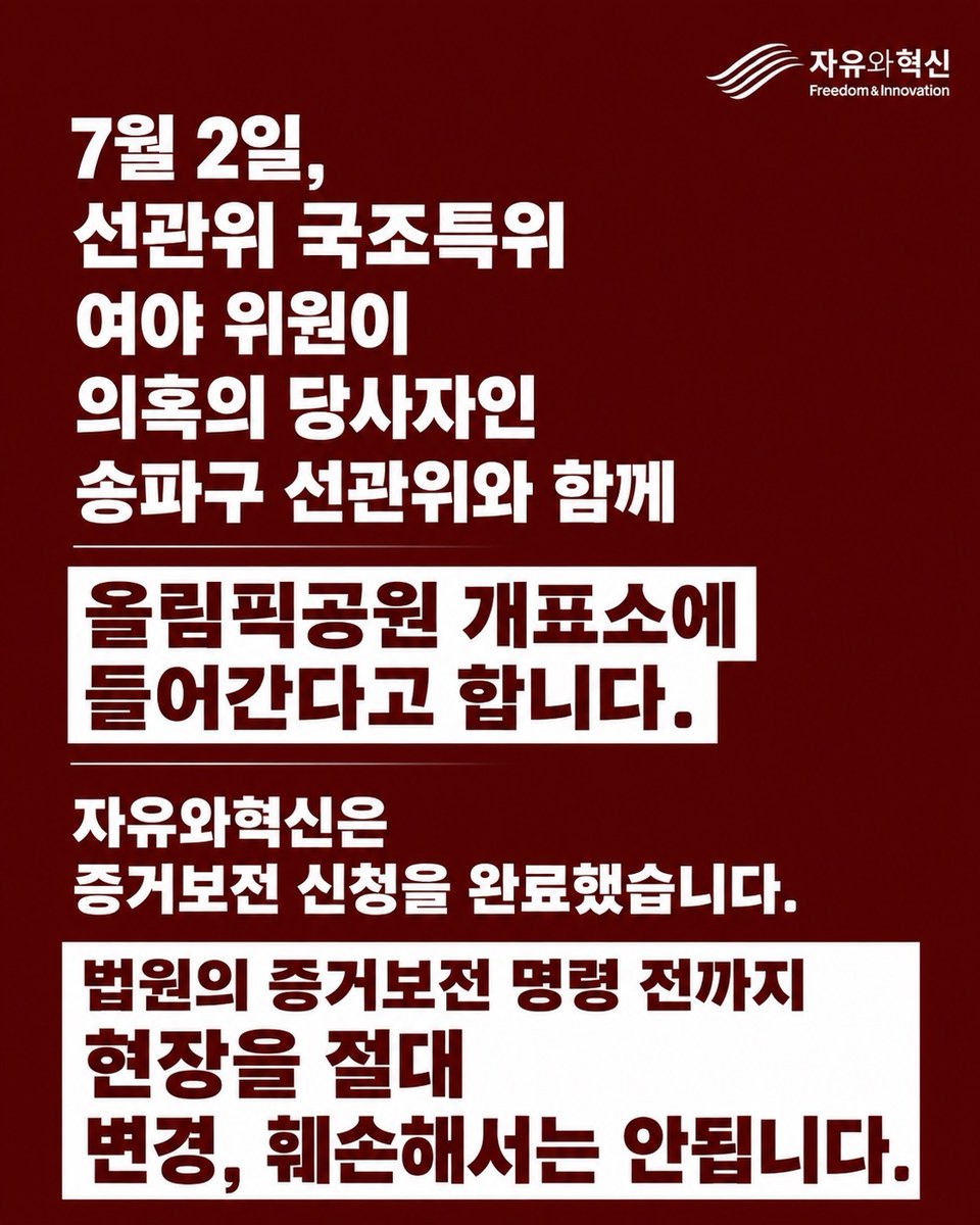 hkyoahn's tweet photo. https://t.co/FGgt6fakKf