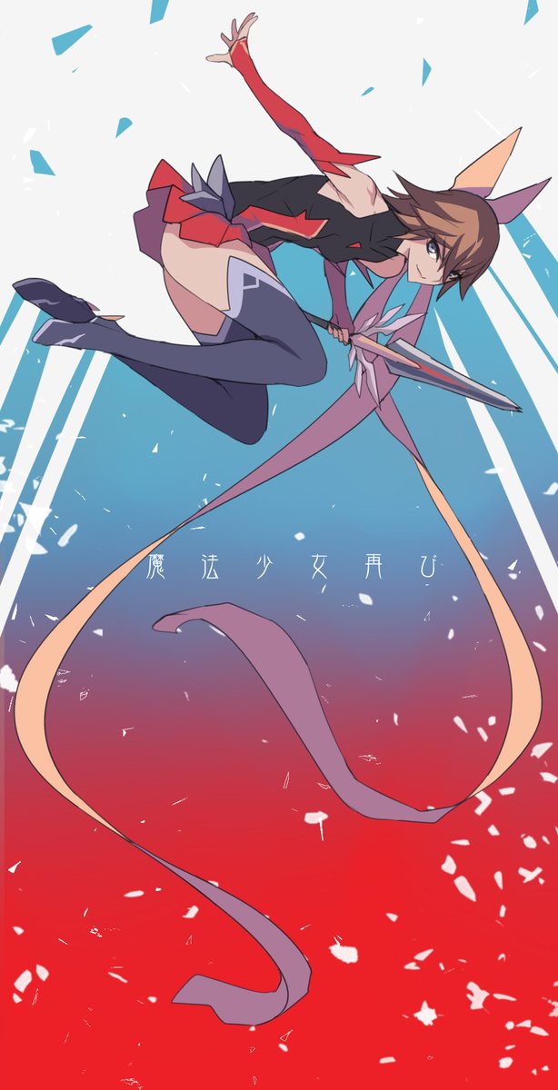 魔法少女アイはいいぞ...
こちらは以前に完全に手癖だけで描いたアイ... 
