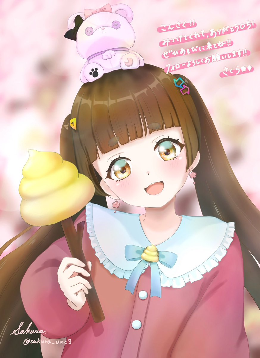 sakura_unc3's tweet photo. はじめまして！
う〇ち(概念)大好きゆるゆるクリエイター
さくら🌸🍦です！ 

創作や謎解きが大好き！
雑談や歌、雀魂などゆるゆる配信中なので、ぜひ遊びに来てﾁｮｯ

#REALITY7月のフォロー祭り
 #REALITYリスナーに見つかりたい #REALITY配信者と繋がりたい #REALITY
※ｲﾗｽﾄは自作です🌸 https://t.co/YaUbK81rtL