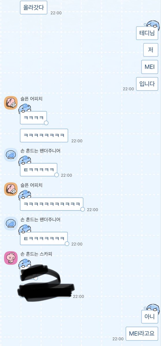 meilingmeow's tweet photo. MAY->MAI
저 MEI라고요ㅠ https://t.co/E49fhsNlPi