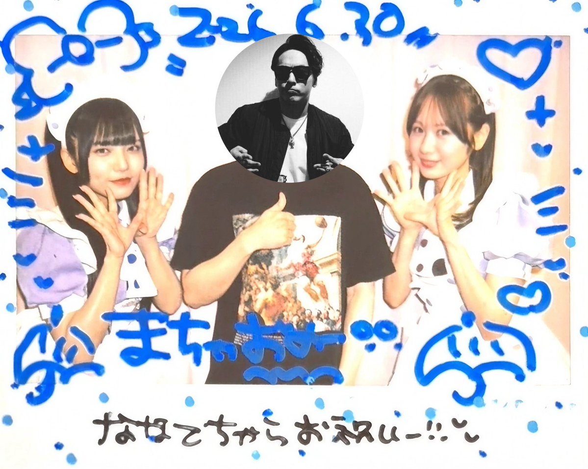m_ccha's tweet photo. 好きなコーデに好きなメンツ助かる😼 https://t.co/ERryPry3AY