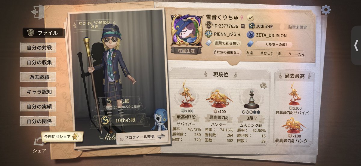 Ichaival0801's tweet photo. 今シーズンお疲れ様でした！！
両刀★100行けたし心眼S取れたし凄く達成感あるシーズンでした✨
1時間クオリティですがヘレナ描いたので見てください😊皆さんお疲れ様でした！来シーズンも頑張りましょう💪('ω'💪) https://t.co/nQnfhBMYfr