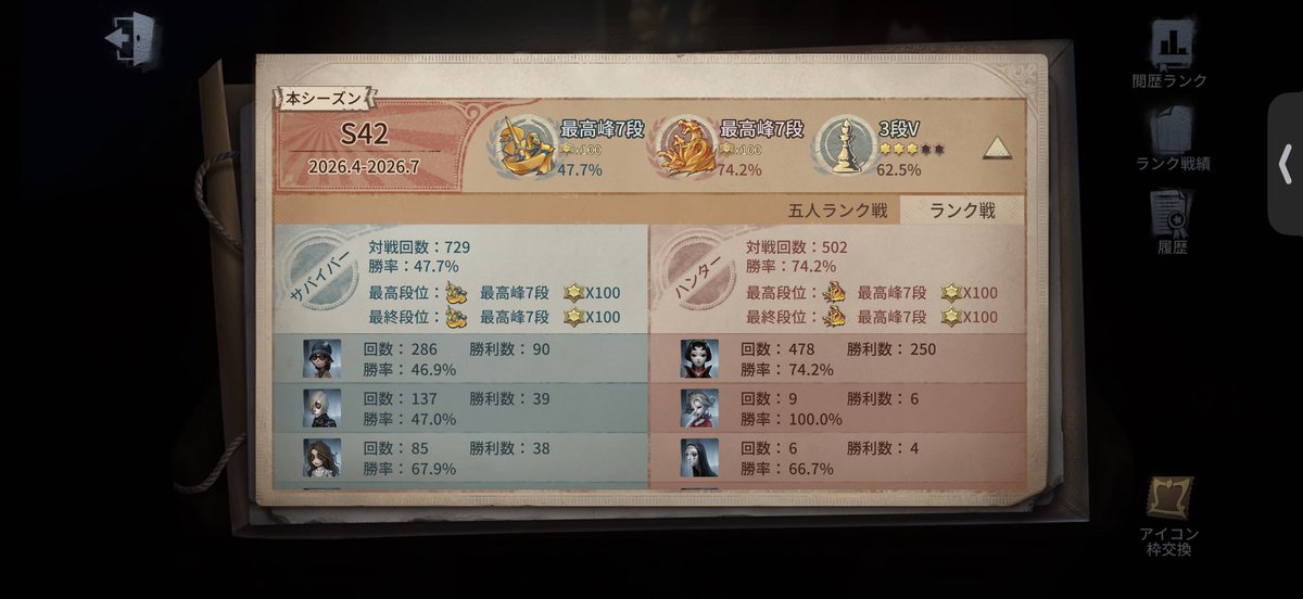 Ichaival0801's tweet photo. 今シーズンお疲れ様でした！！
両刀★100行けたし心眼S取れたし凄く達成感あるシーズンでした✨
1時間クオリティですがヘレナ描いたので見てください😊皆さんお疲れ様でした！来シーズンも頑張りましょう💪('ω'💪) https://t.co/nQnfhBMYfr