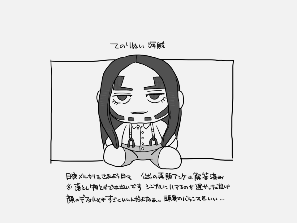 cocorow556's tweet photo. 願掛け https://t.co/Sq4VLiUNzN