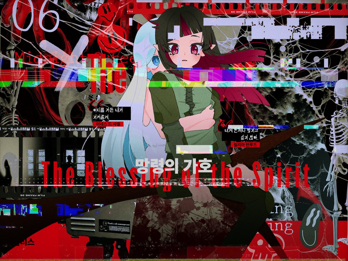 MidnightSc22007's tweet photo. 𝟬𝟲 † 릴리스 https://t.co/kbKuyZLGKe