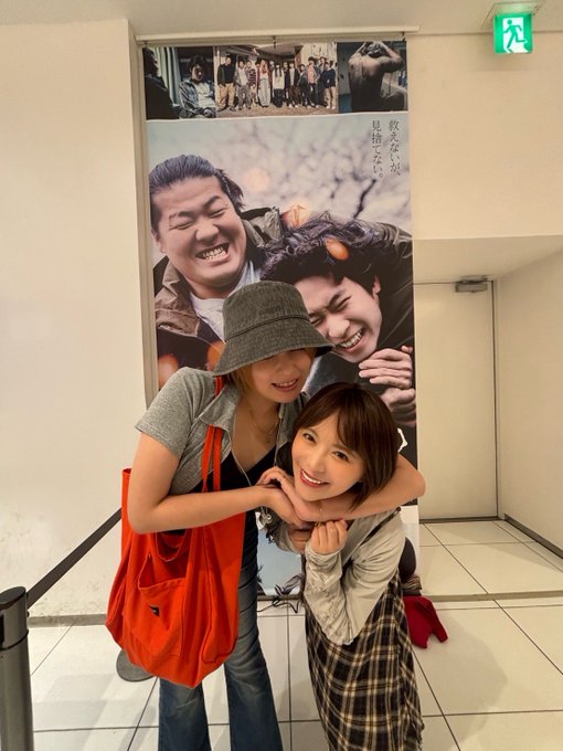 星美りか - 2 pic. 人は変われるかもしれないっていう 密かな希望を持って生きてるなぁって 映画『四月の余白』を見て思った。 うちも沢山の希望を持って生きてるよ😊 https://t.co/Msg9gEhdPH