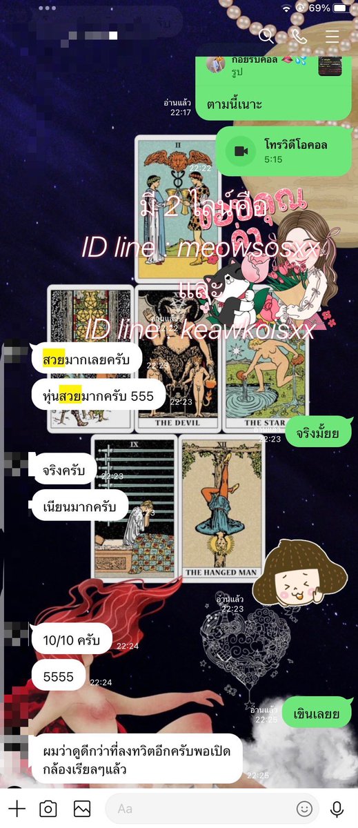 koicallsafe's tweet photo. 🫦 ก้อยว่างค่ะ หญิงแท้ น้ำเยอะ 🐚เลือกชุด ของเล่น สั่งได้‼️

#คอลเสียว #ขายรูปขายคลิป เซ็กส์โฟนโทรเสียว
🍃 ไม่เร่งงาน เช็คเครดิตเองได้ ���ิวแฟน/บทบาทสมมติ 🍀
🆔 l.i_ne  :  meowsosxx https://t.co/KlWbvaMOj7