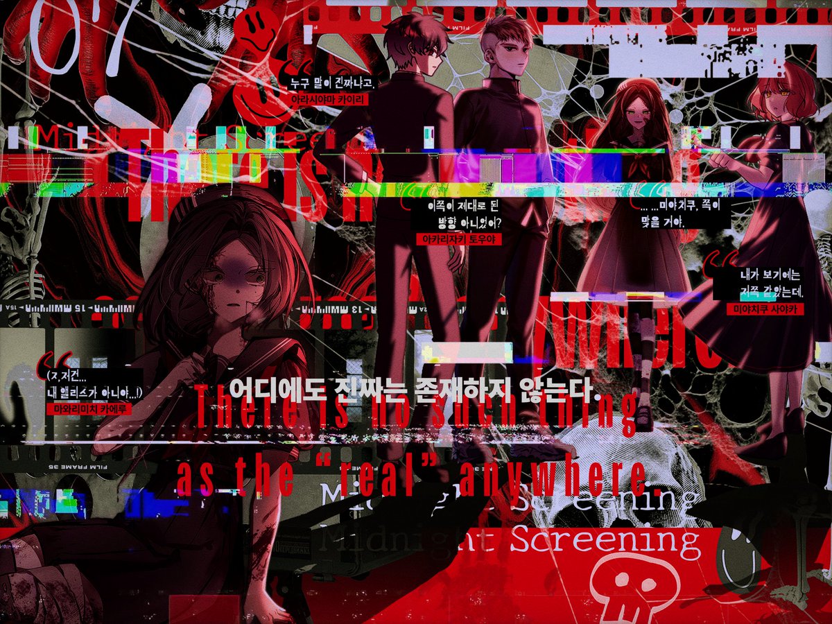 MidnightSc22007's tweet photo. 𝟬𝟳 † 카사카토 https://t.co/GkqGHQKCVo