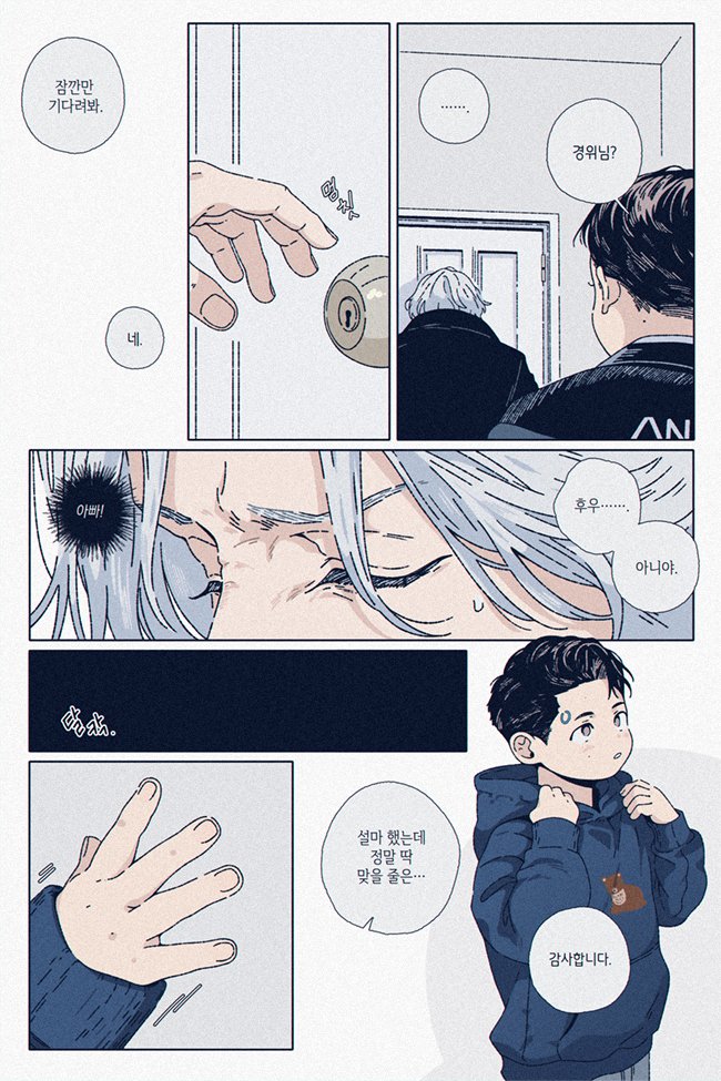 LemonMelon00's tweet photo. 유사가족해.................................................................................... https://t.co/YwJTa3tR30