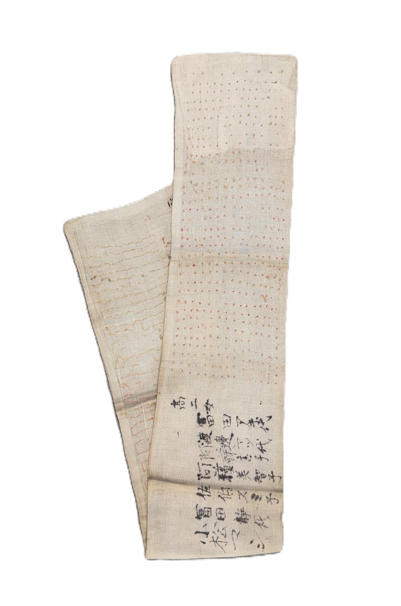 SWWEC1's tweet photo. 1,000-stitch Senninbari given to child internee Celia Meade FEPOW at Maymyo Camp, Burma, by Japanese guard Katsumasa Kato from Tokyo. This was stitched by Japanese students from 'Higher Girls’ School, 2nd Year’ as a good luck talisman.
#ww2 #Burma #senninbari #fepow https://t.co/ezJXOYbDn5