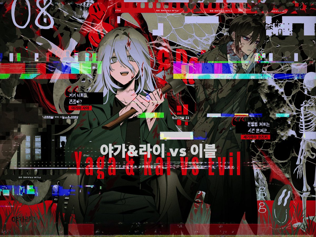 MidnightSc22007's tweet photo. 𝟬𝟴 † 야가라이 https://t.co/NGZg5nz4Ev