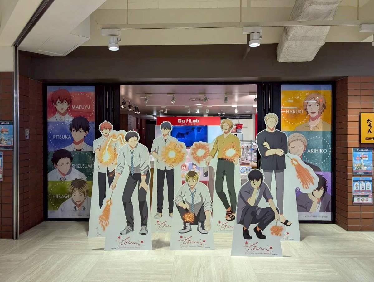colab_tokyo's tweet photo. 【イベント終了のお知らせ📢】 

本日7月1日をもちまして、
「映画 #ギヴン 海へ」× #東京タワー
『 Given Sparkle summer tower 』
が終了いたしました🗼

会期中にご来場いただきました沢山のお客様、ありがとうございました！ https://t.co/t5w5QkMc9A
