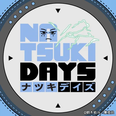 SAKAMOTO DAYS/サカモトデイズ【公式】 on X: 