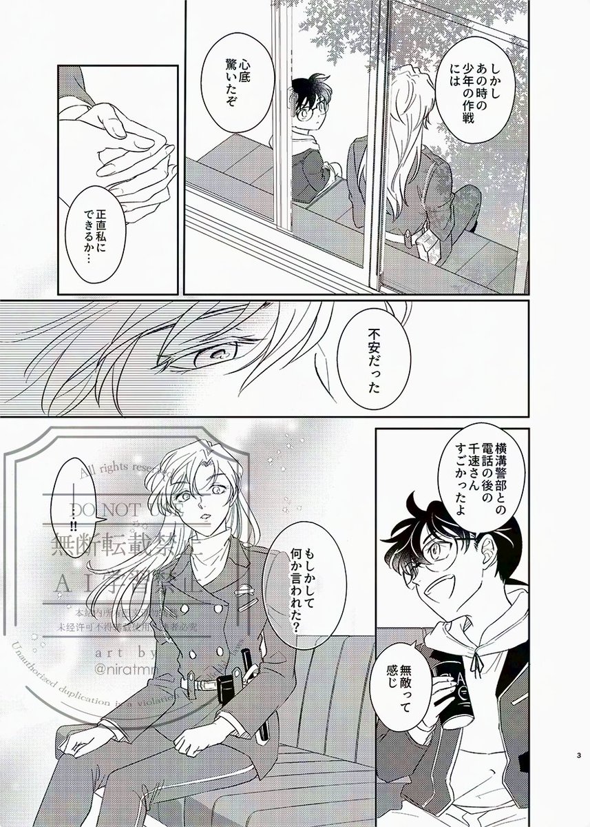 niratmn's tweet photo. ハイウェイアフタートーク／千速＋コナン(軽くKコ)
① https://t.co/zKARaEz8MT