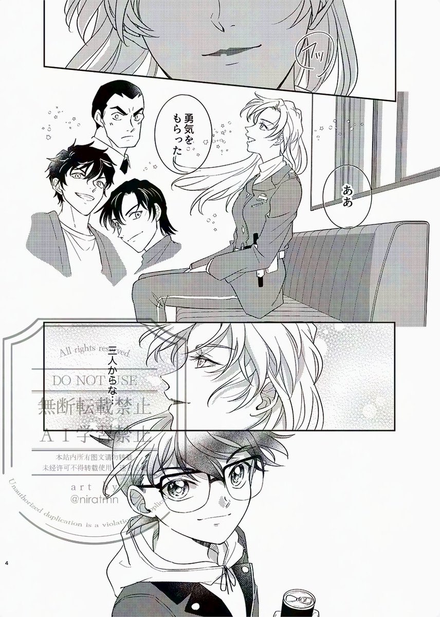 niratmn's tweet photo. ハイウェイアフタートーク／千速＋コナン(軽くKコ)
① https://t.co/zKARaEz8MT