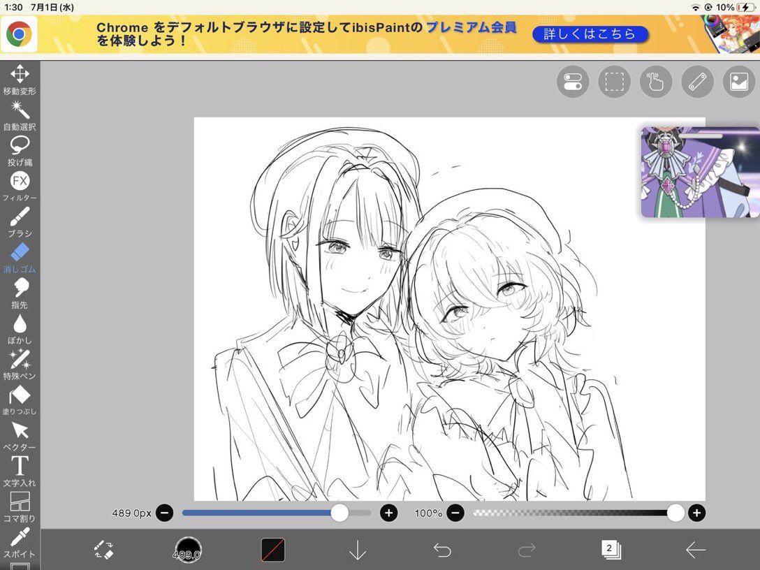 yu___sanjo's tweet photo. ストーリー後って多分こうなるんですよ https://t.co/khxTI0hCg6