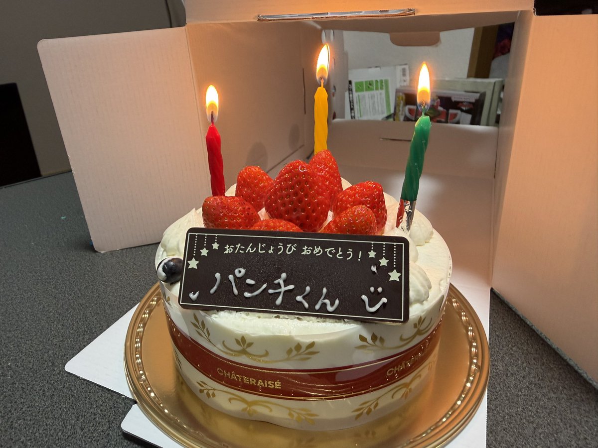 SnewRadwimp's tweet photo. 食べるw https://t.co/c1C4hZJZF3